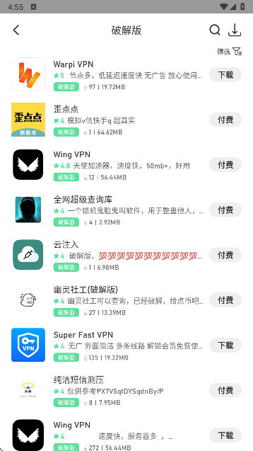 落叶社区手机软件app截图