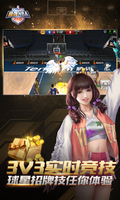 最强NBA 老版本手游app截图