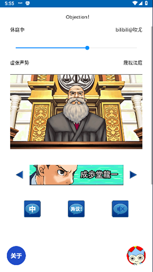 自动异议 安卓版手游app截图