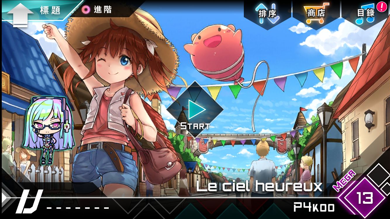 Dynamix 2025最新版手游app截图