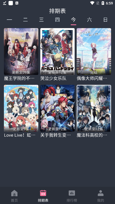 囧次元 官方正版手机软件app截图