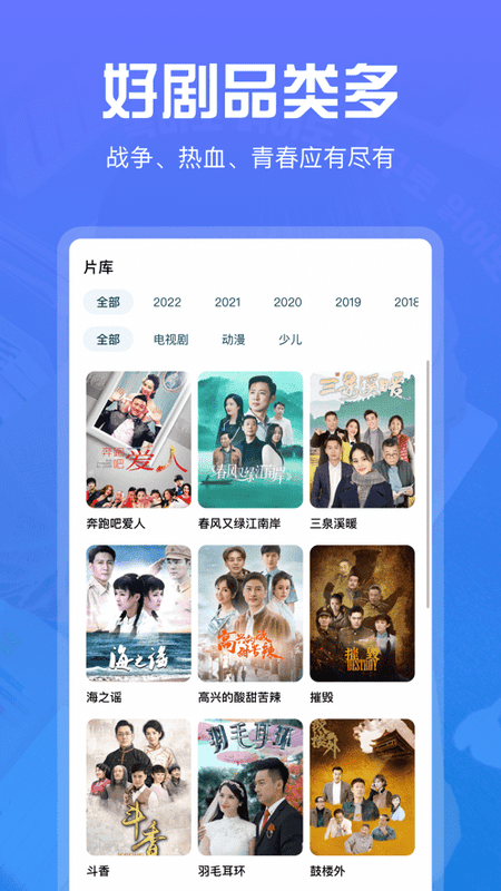 火焰视频 2025官方版最新下载手机软件app截图