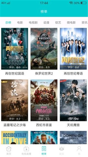 JavDB影视 日韩电影手机软件app截图