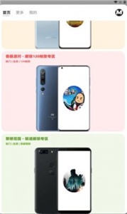 画质MxPro 复杂版手机软件app截图