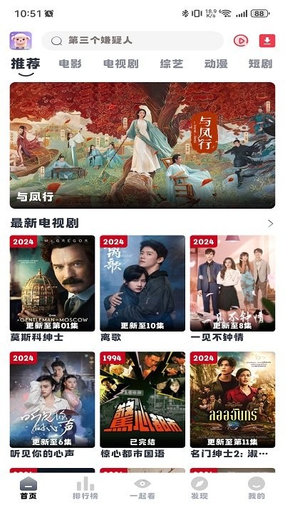 小羊剧场 免费追剧手机软件app截图