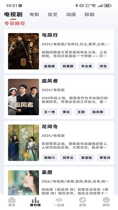 小羊剧场 免费追剧手机软件app截图