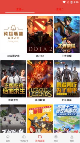 汪汪影视 最新版手机软件app截图