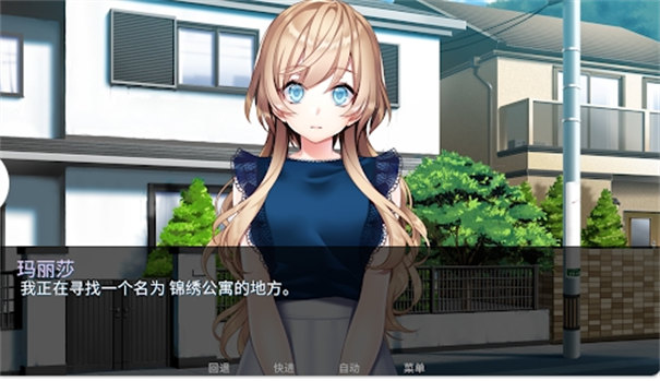 泛滥：死者布道 汉化版手游app截图