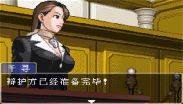 逆转裁判3 手游移植版手游app截图