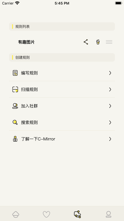 哎呀漫鸭 官方登录入口手机软件app截图