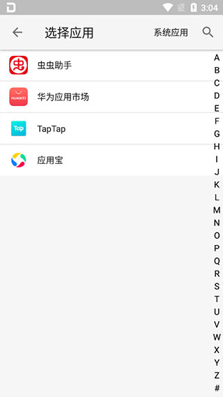 大牛助手 最新版手机软件app截图