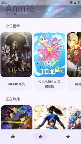 Anime动漫 无广告版手机软件app截图