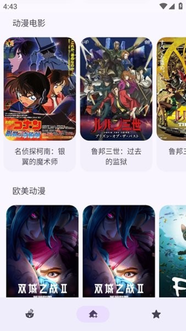 Anime动漫 无广告版手机软件app截图