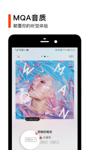 虾米音乐 旧版本手机软件app截图