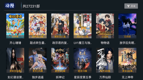 创新影视 tv版网站安装入口手机软件app截图