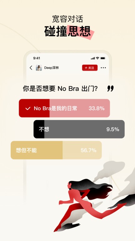 Hertown 最新官网入口手机软件app截图