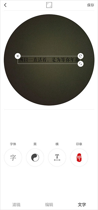 vs剪辑软件 安卓官方入口手机软件app截图