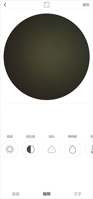 vs剪辑软件 安卓官方入口手机软件app截图