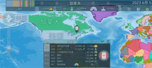 Dummynation 二战模组官方正版手游app截图
