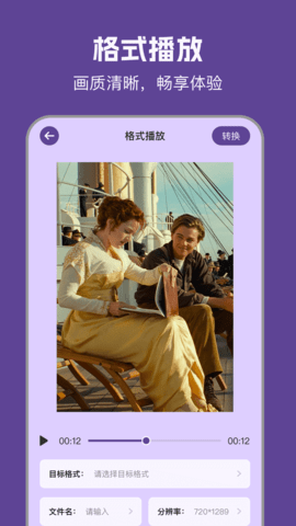 97视频 在线观看手机软件app截图
