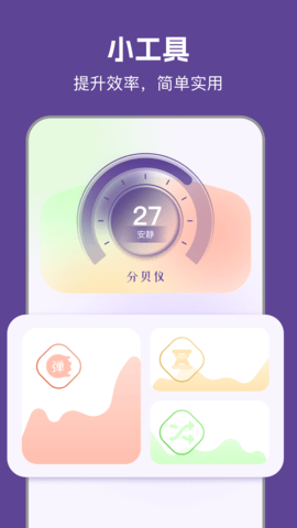 97视频 在线观看手机软件app截图