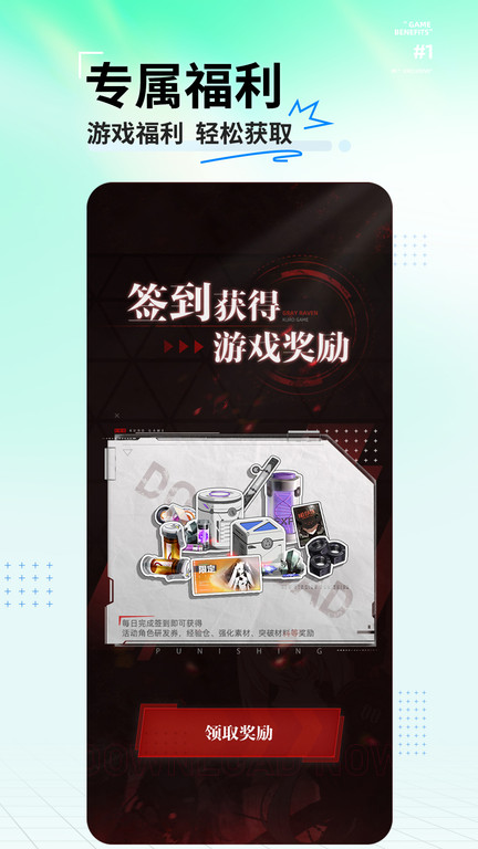 库街区 国际版手机软件app截图