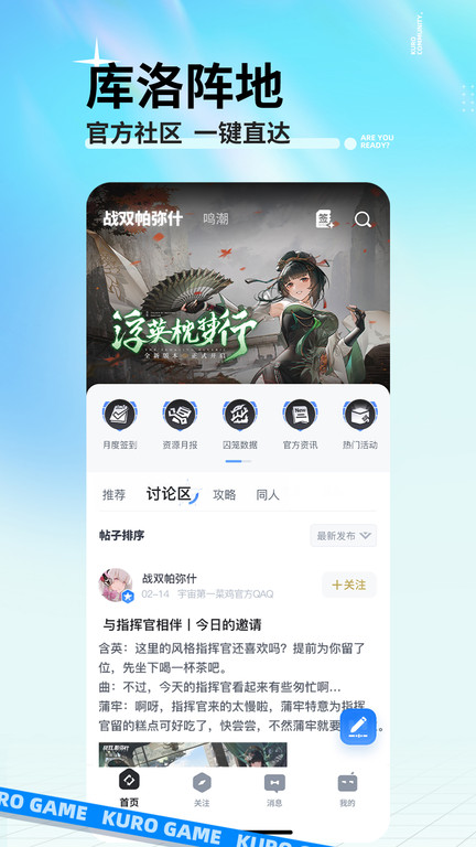 库街区 国际版手机软件app截图