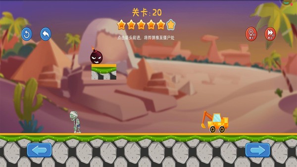 画线挖掘机手游app截图