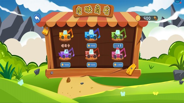 画线挖掘机 手机版手游app截图