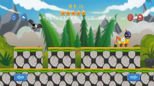 画线挖掘机 手机版手游app截图