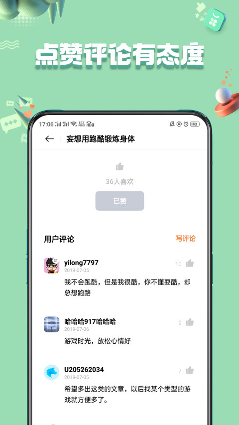 oppo应用商店 2025官网版手机软件app截图