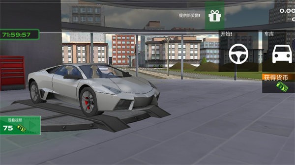 全民极速赛车 手机版手游app截图