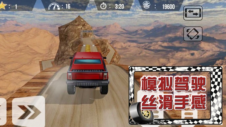 荒野极速赛车 最新版手游app截图