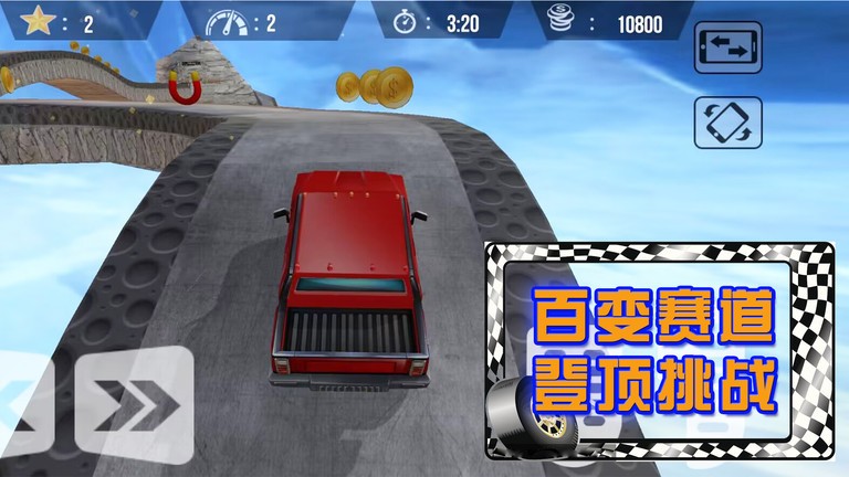 荒野极速赛车 最新版手游app截图