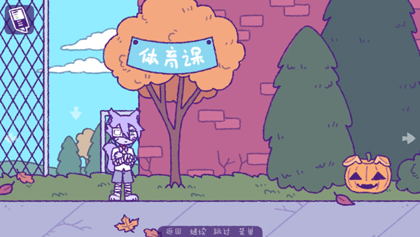 完美末日3：补丁的地狱 手机版手游app截图