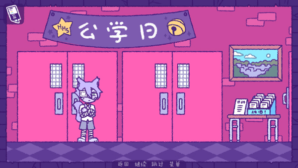 完美末日3：补丁的地狱 手机版手游app截图