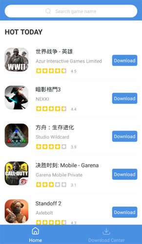 gamestoday 官网下载安卓2025手机软件app截图