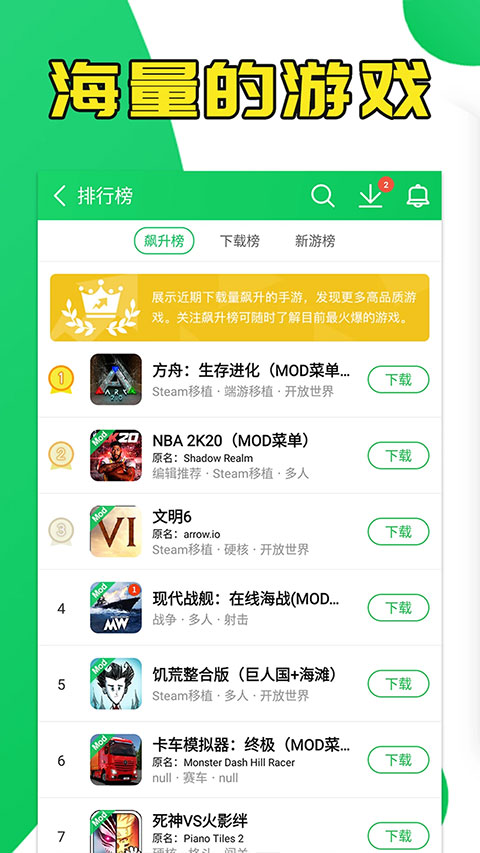 葫芦侠3楼 官方正版手机软件app截图