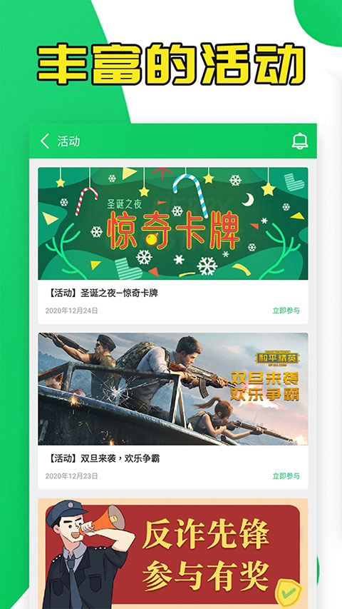 葫芦侠3楼 官方正版手机软件app截图