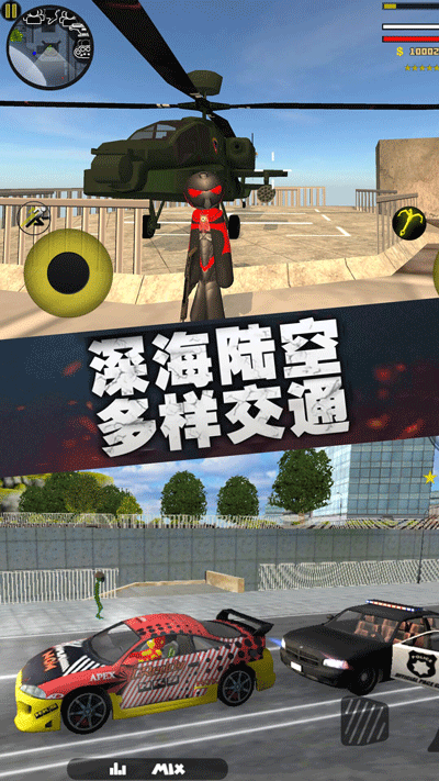 疯狂蜘蛛人英雄 无广告版手游app截图