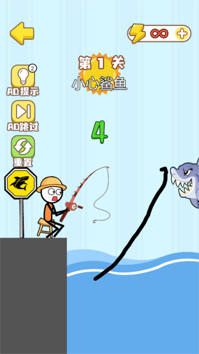 魔法画线火柴人手游app截图