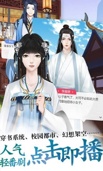 酥皮小说 免费阅读器手机软件app截图
