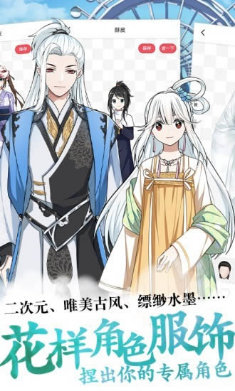 酥皮小说 免费阅读器手机软件app截图