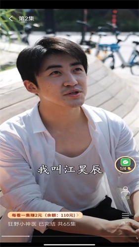 乐享追剧 免费大全手机软件app截图