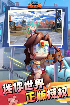 迷你枪战精英 测试服手游app截图