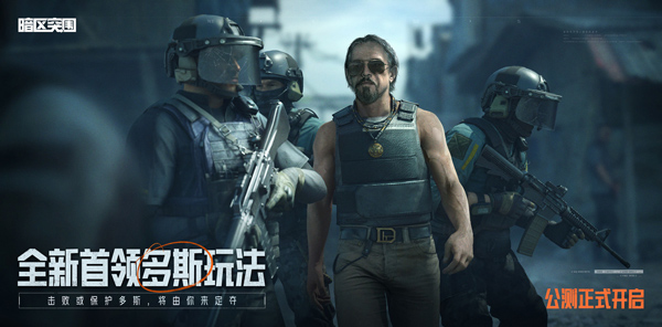 暗区突围 国际服官方版手游app截图