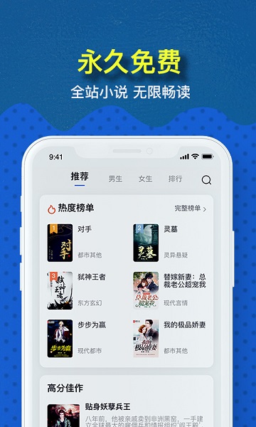 趣小说 最旧版本手机软件app截图