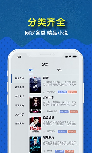 趣小说 最旧版本手机软件app截图