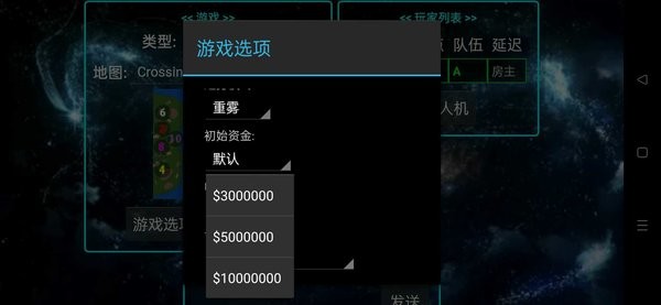 铁锈战争 永恒科技模组‌手游app截图