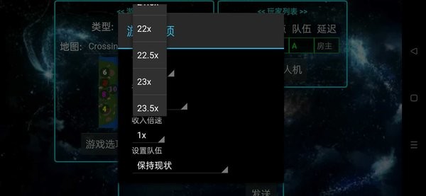铁锈战争 永恒科技模组‌手游app截图